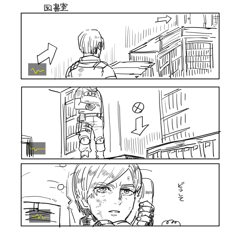 ⑩バイオRE3:ジルとカルロス(とRE2の思い出) 