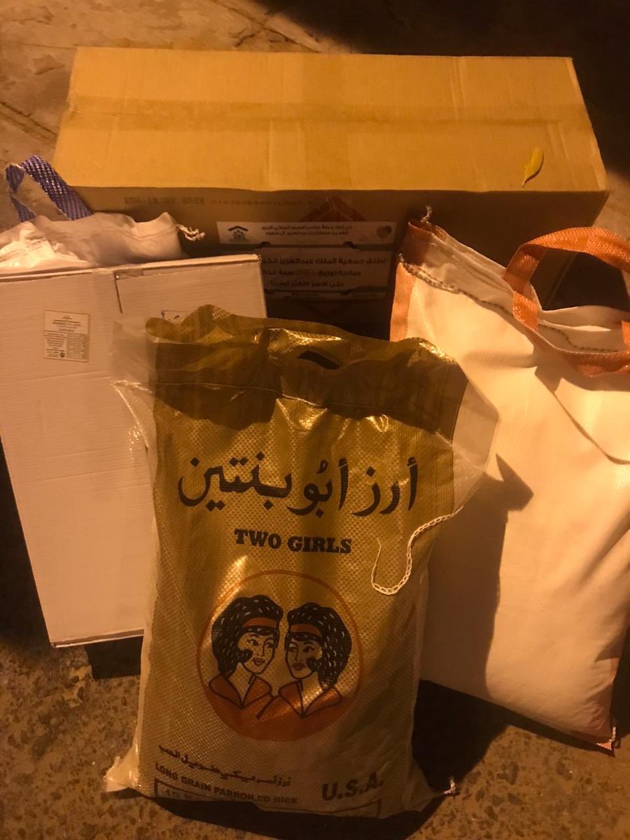 جانب من توزيع السلال الغذائية يوم الجمعة 1441/9/15هـ في حي الصالحية.
⁧#يدا_بيد