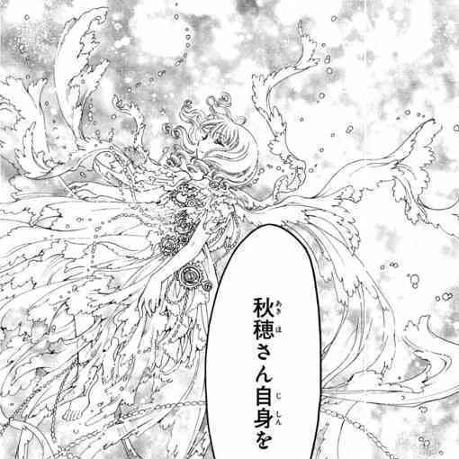 Yuri 海渡さんが秋穂ちゃんの魔法具を利用して さくらちゃん達の新しいカードでも作るかな Ccさくら Ccsakura クリアカード クリアカード編 詩之本秋穂 なかよし漫画 なかよし講談社 Clamp 講談社コミックス Ccsakura Info Clamp News