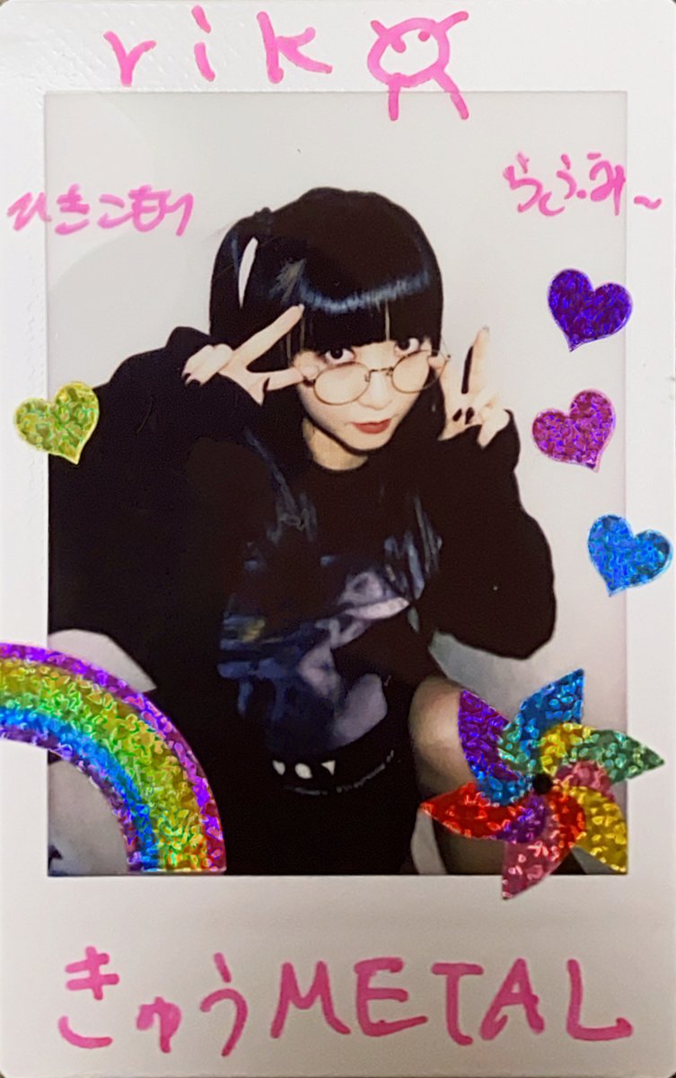AYMETAL_COM's tweet photo. りこりこ通販届いてたー!
青柳さんのTシャツ着てるやつー!
もともと可愛かったチェキが、さらにめっかわになってるーー♪
お手紙もありがとう😊
#りこりこ通販
#StayHomeT https://t.co/IZYiYAzfJQ