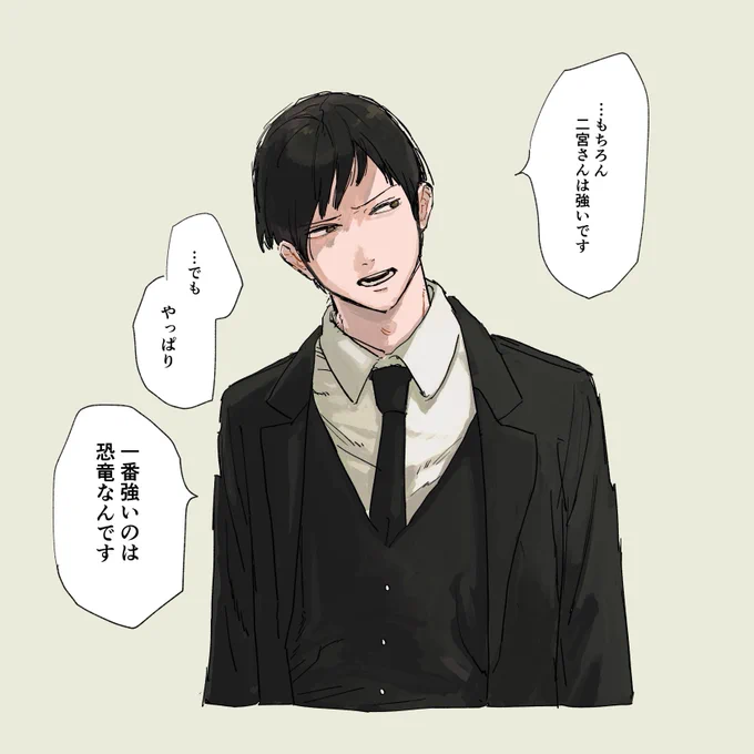 二宮さんでも勝てない 