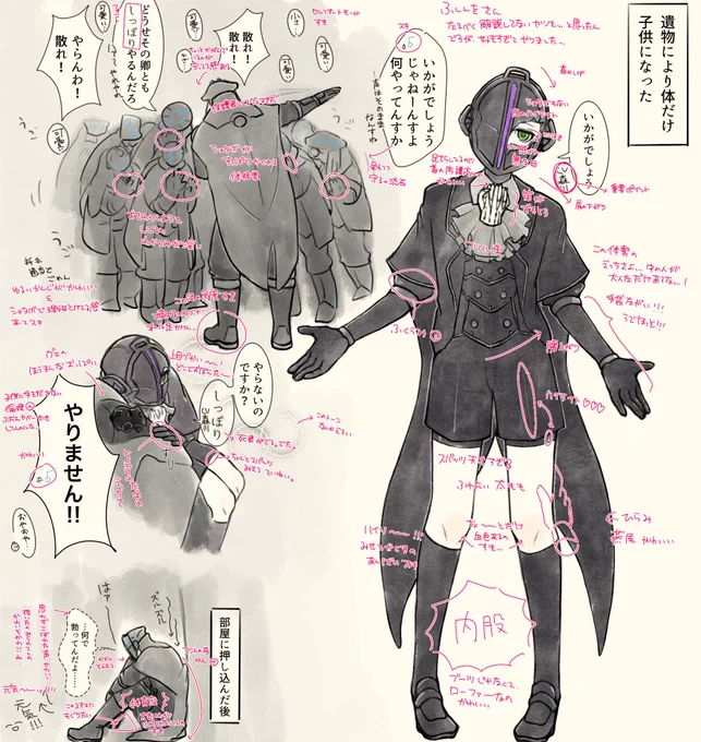 @0840373_abs このショタボ卿が好きすぎてですね… 