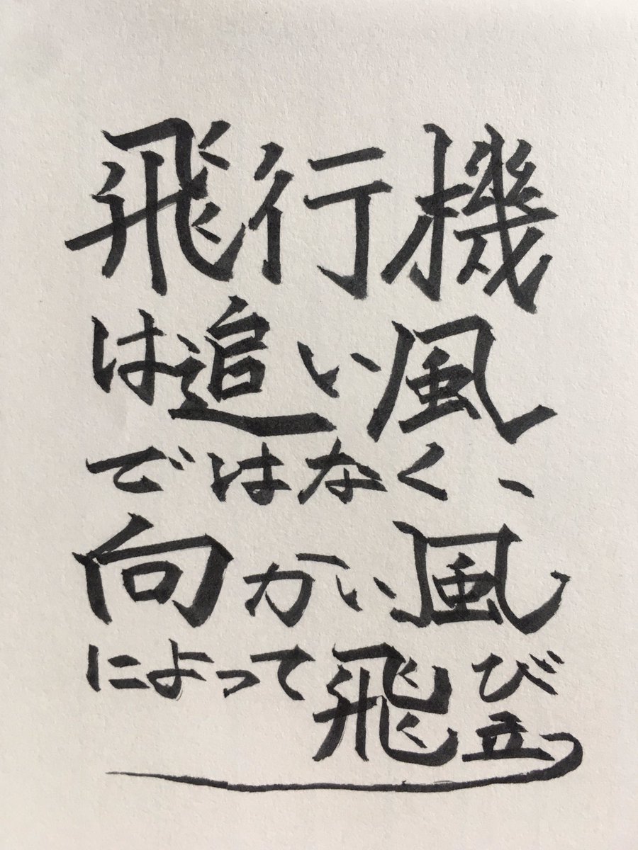 ヘンリーフォード ヘンリーフォード