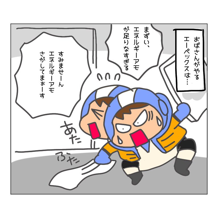 ♯Apex Legends ♯エーペックス ♯エーペックスレジェンズ 
