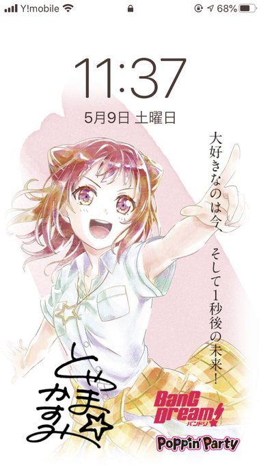 バンドリ壁紙のtwitterイラスト検索結果 古い順 バンドリ壁紙のtwitterイラスト検索結果 古い順
