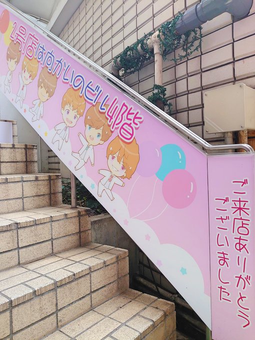 Trio原宿2号店 a他 さん と Trio Harajuku のやりとり 1 Whotwi グラフィカルtwitter分析 Trio原宿2号店 a他 さん と Trio Harajuku のやりとり 1 Whotwi グラフィカルtwitter分析