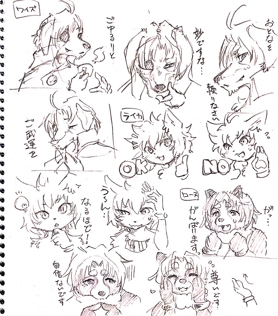 3年前からやろうと思っていたKeMoFan!LINEスタンプを作りますよ!やったー🎉✨ 
