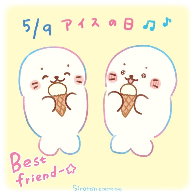 しろたん Sirotan Fun Page 17 Twilog