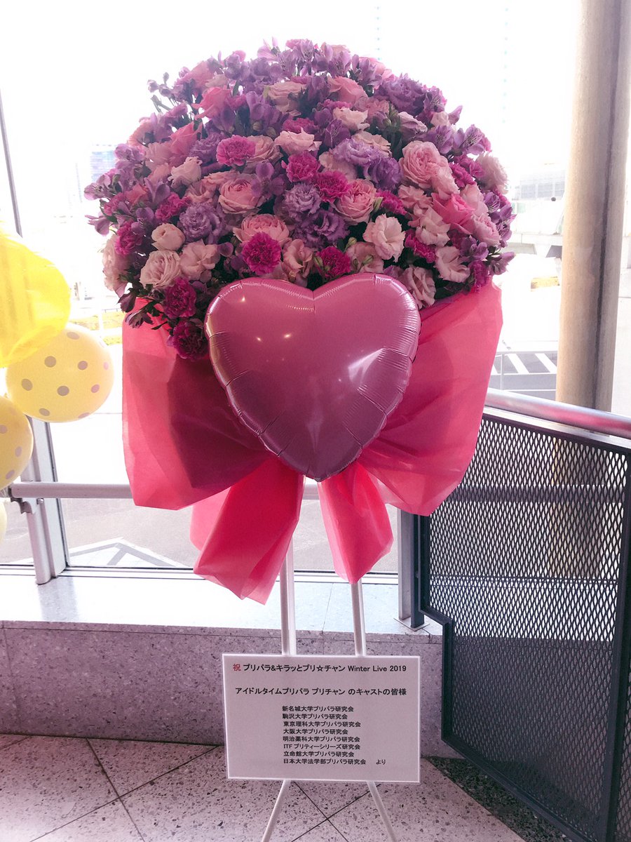 prpr1120_tus's tweet photo. 1.上映会
不定期で講義室を借りライブDVD等の上映会をしています

2.研究成果の発表
合同誌に寄稿させて頂き、成果を他大の皆さんと共有しています(※合同誌は会員限定で一般頒布なし)

3.イベント参戦
ライブやコラボカフェに参加しています
昨年のウィンターでは他大と連名でフラスタを贈りました https://t.co/k0O0Rx7ech