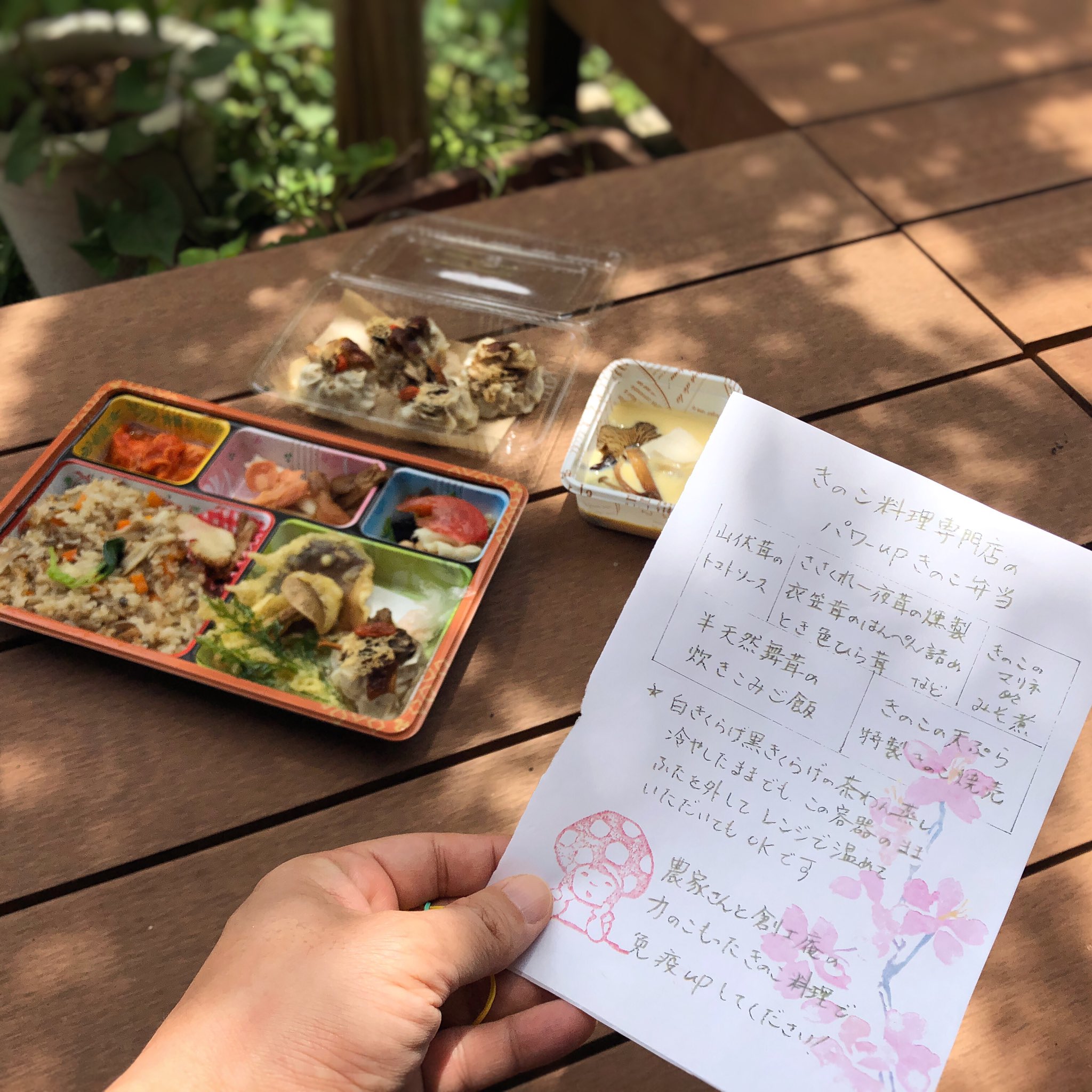 ならマガ ニュース 編集奈良 V Twitter 奈良のテイクアウト情報 ならマガでは 奈良県下のテイクアウトや娯楽 教育などの情報をまとめています 美味しい奈良の食をお楽しみください 随時更新中 T Co Usy0qcnfaf 写真は奈良市真弓のきのこ料理専門 ならマガ ニュース 編集奈良 V Twitter 奈良のテイクアウト情報 ならマガでは 奈良県下のテイクアウトや娯楽 教育などの情報をまとめています 美味しい奈良の食をお楽しみください 随時更新中 T Co Usy0qcnfaf 写真は奈良市真弓のきのこ料理専門
