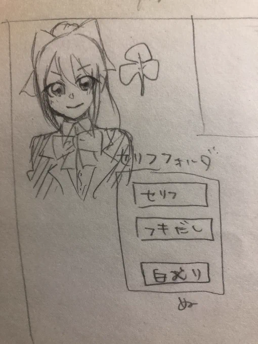 スケブ漁ってたら姉が描いてくれたでろーん出てきた
隣のは楓の葉って言って書いてくれたイチョウの葉 