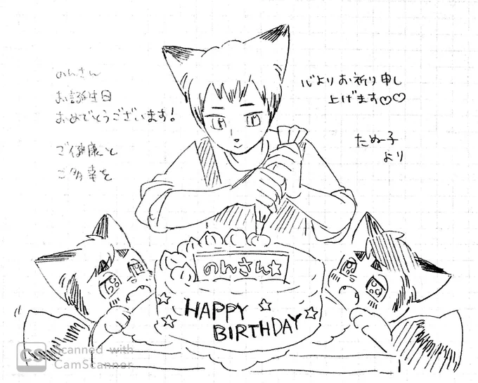 たぬこさん(@altamiratanuko)から昨日頂きました??
しゃんぐりらの御三方がケーキ作ってます?で…ネームプレート〜はい、注目〜のんさん⭐️しゃんぐりらファンの長女に即自慢しましたよね‼️生クリームを絞る北さんとケーキをキラキラした可愛いお目目の宮ンズ?ありがとうございます?いただきす? 