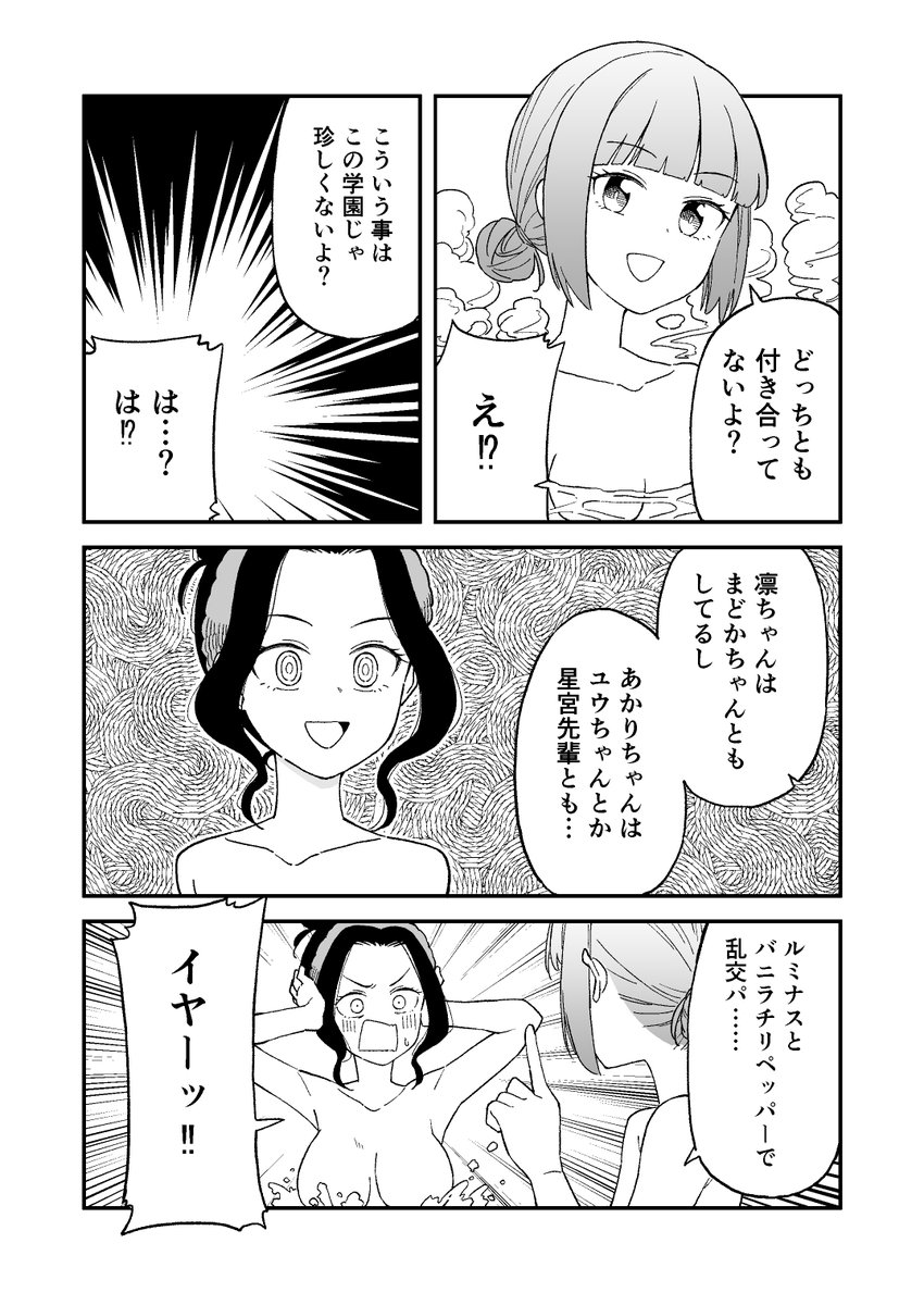 (2/3) 