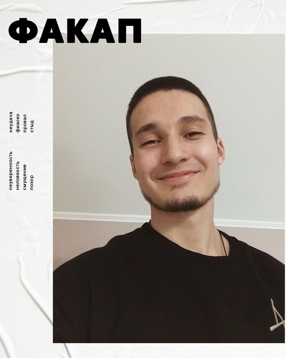 nailgainyllin's tweet photo. Чувство стыда знакомо каждому. И речь пойдет о его пользе.

Продолжение:
https://t.co/KYChEXRIcS https://t.co/9drLmIivVq
