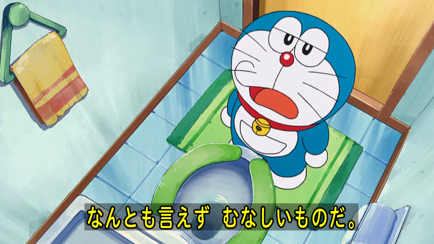 嘲笑のひよこ すすき こんなところで用もないのにぼさっと立ってるのは 何とも言えずむなしいものだ ドラえもん Doraemon 土ラえもん ド曜日 T Co Xtpocazsjn Twitter