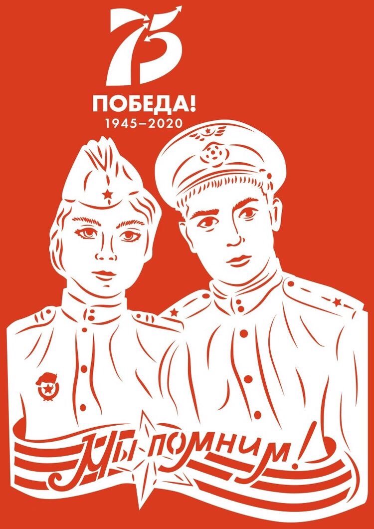 🇷🇺 Сегодня Россия отмечает праздник победы Красной Армии и советского народа над нацистской Германией в Великой Отечественной войне 1941—1945

Каждая минута мира - это бесценный вклад в будущее наших детей. 

#75летпобеды #амыизпензы #комсомольскийпарк #синийплаточек