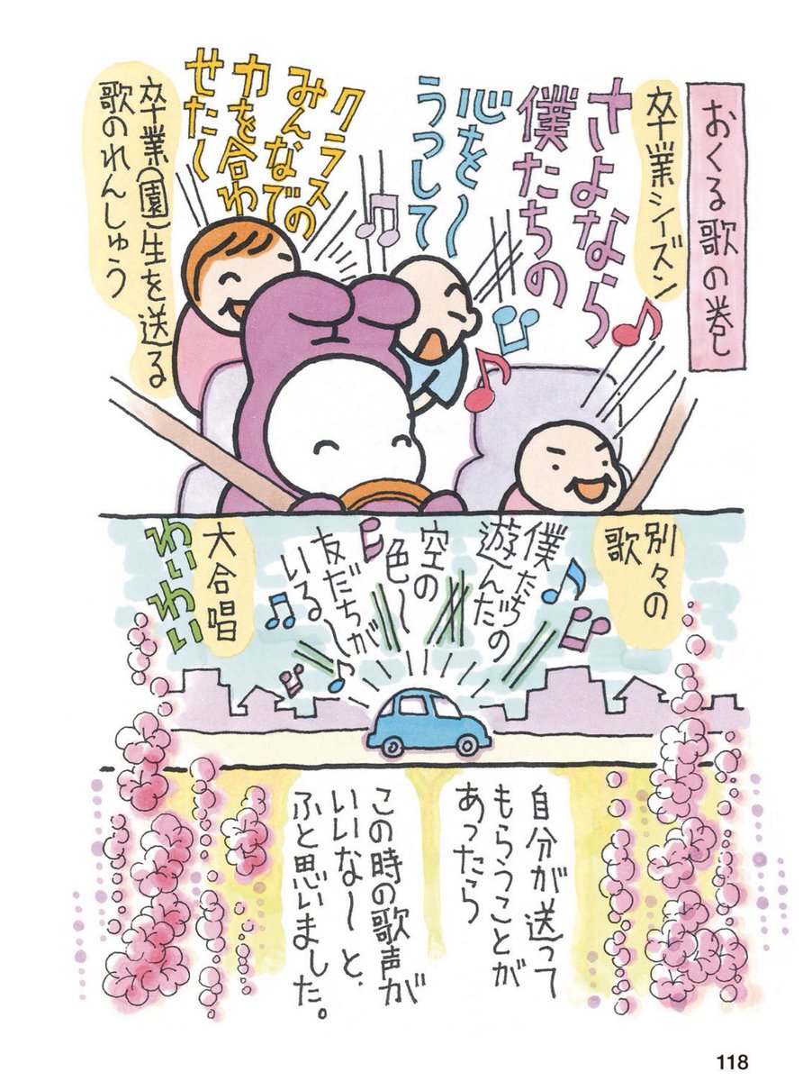 おかざき真里 阿 吽 最終巻9 10発売 Cafemari さんの漫画 72作目 ツイコミ 仮 おかざき真里 阿 吽 最終巻9 10発売 Cafemari さんの漫画 72作目 ツイコミ 仮