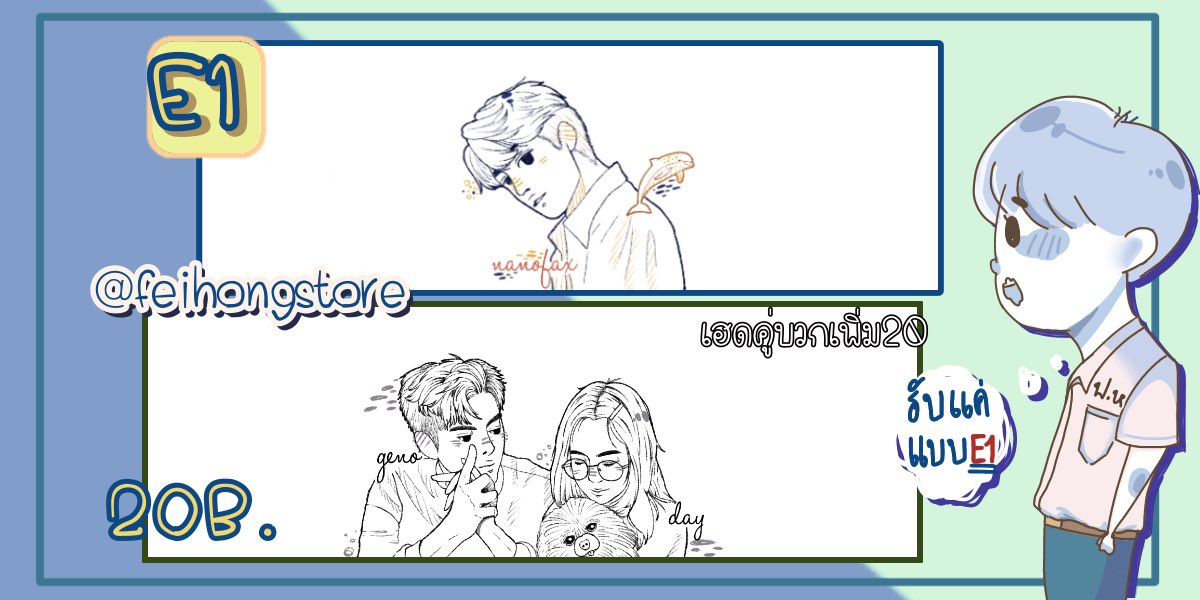 ซื้อเฮดทัก <a href="/FeiHongstore/">ร้านเฮดเฟยหง (รับแบบE1)</a> 

⛔️เฮดแบบE1(มินิมอล) ราคา20บ.!!

⛔️รายละเอียดปักหมุด มีรีวิว🔫

ยพท. rt ตามทักครับค่ะ #รับทำเฮด #ยืมเมจforsex #เฮด #ขายเฮด #พื้นที่โปร #บอทใหม่ #rtฟอลฟรี #rtฟรีฟอล  #rtแลกฟอล #rtตามทัก #รีฟอลฟรี #รีฟอลฟรี #บอทใหม่ #บอทใหม่หาทุกอย่าง #พื้นที่โปร #แลกฟอล