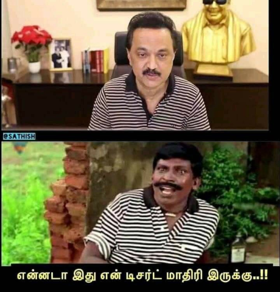 GoWthaM_o01's tweet photo. #தமிழினதுரோகிகருணாநிதி 
#தமிழினதுரோகிதிமுக 
#LiquorShop 
#LiquorFactoryDmK 
#traitordmk
#திருட்டுதிமுக 
#திருட்டுதிராவிடம் https://t.co/ZXbZ1qN3ab
