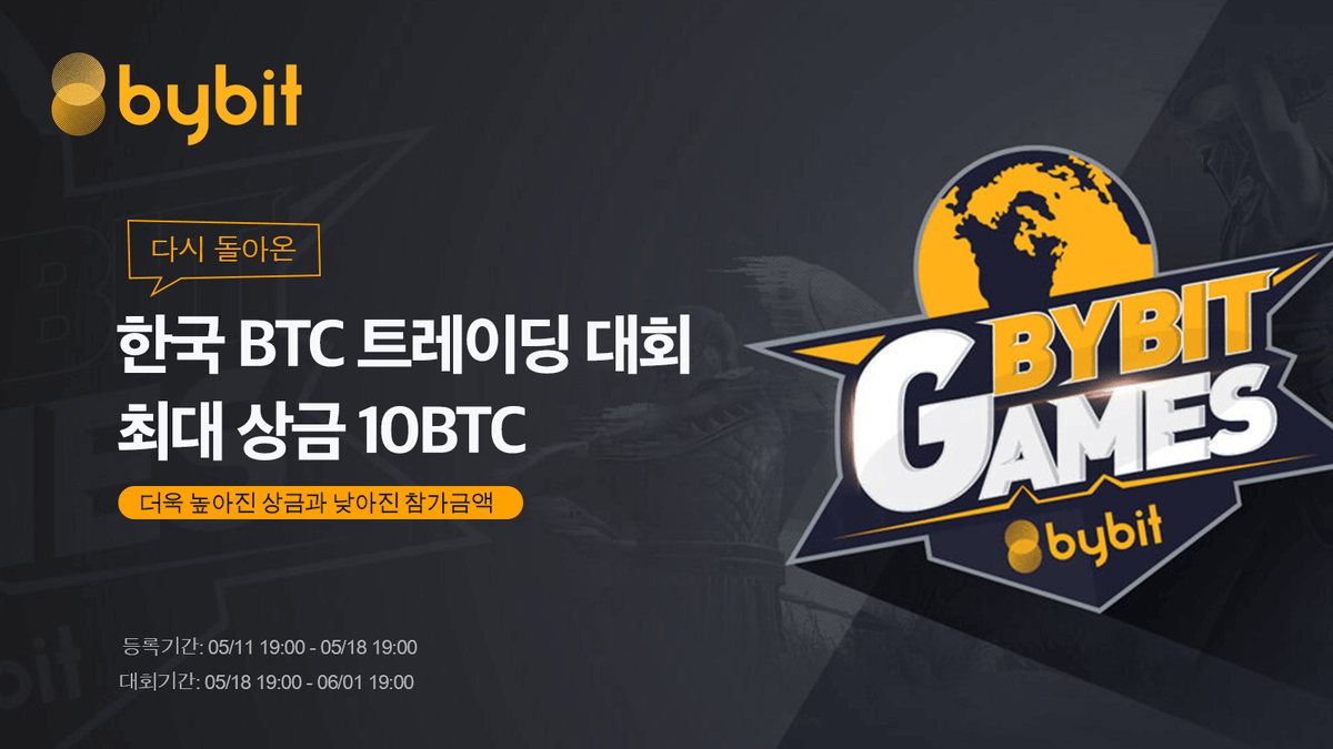 BybitKR_Official (@bybitkr) / Posts / X