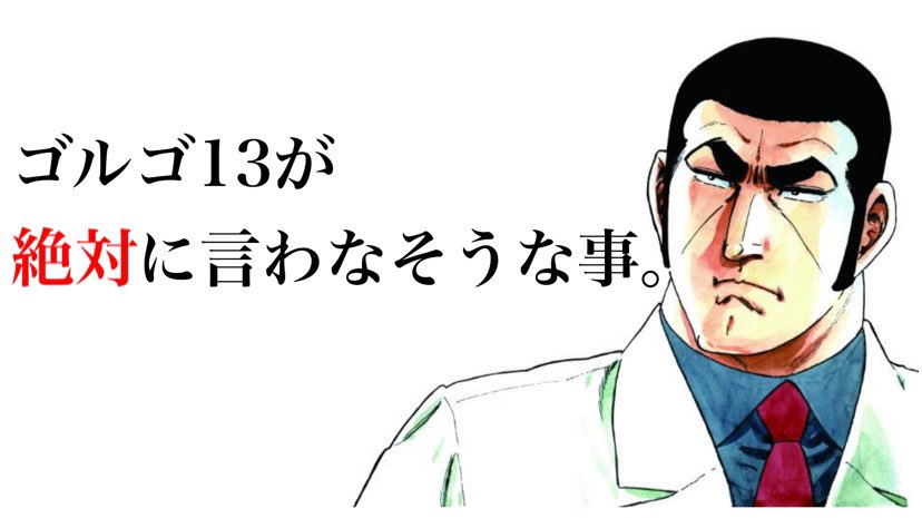 大喜利 Ipponグランプリ 問題 T Co Lfzxocnnox Twitter