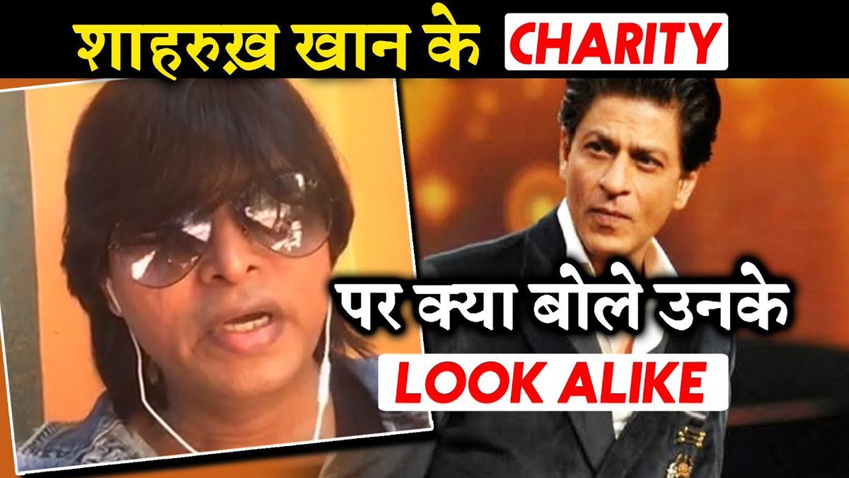 BollySpy's tweet photo. #ShahrukhKhan's Look Alike #RajuRahikwar Best Reply On #KingKhan's Charity
@iamsrk #SRK #Bollywood #BollywoodNews #Bollyspy
Watch Video - https://t.co/D67vQm7cfE https://t.co/DQ6Y0n4jih