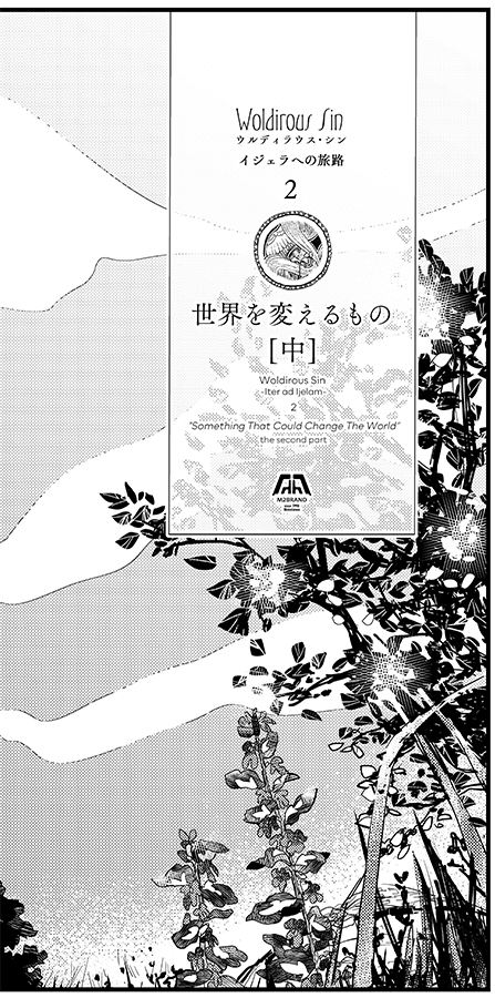 きょうの成果:やっとタイトルコール 