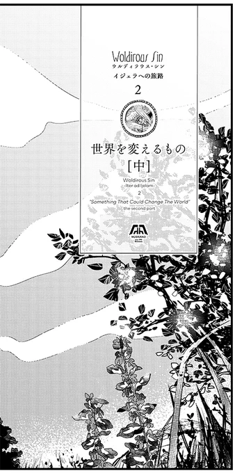 きょうの成果:やっとタイトルコール 
