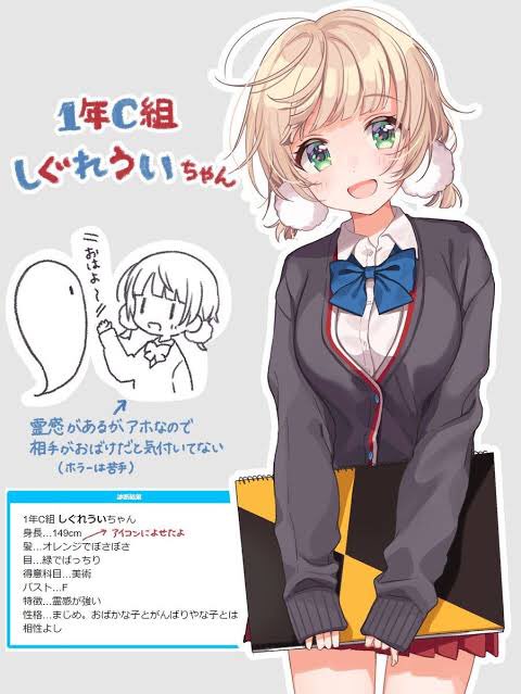 長年のコミケ戦士とクリエイターの端くれとして、クリエイターさん相手に格好いい!とか美人さん!とか言うことへの忌避感がめっちゃ強い僕ですが、「しぐれういさんはイラストレーターではなくてVtuberだから声可愛い!好きです!って言っていい」という結論にやっといきつきもう何も怖くない 