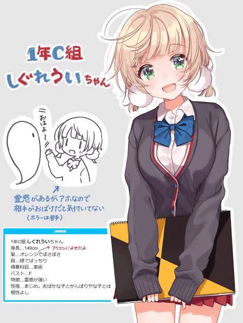 長年のコミケ戦士とクリエイターの端くれとして、クリエイターさん相手に格好いい!とか美人さん!とか言うことへの忌避感がめっちゃ強い僕ですが、「しぐれういさんはイラストレーターではなくてVtuberだから声可愛い!好きです!って言っていい」という結論にやっといきつきもう何も怖くない 