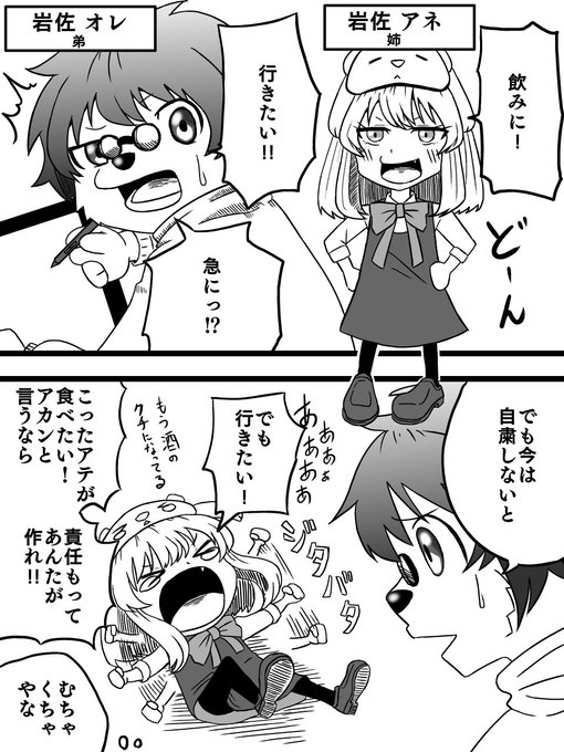 料理漫画の美味しそうな絵が裏山 を含むマンガ一覧 ツイコミ 仮