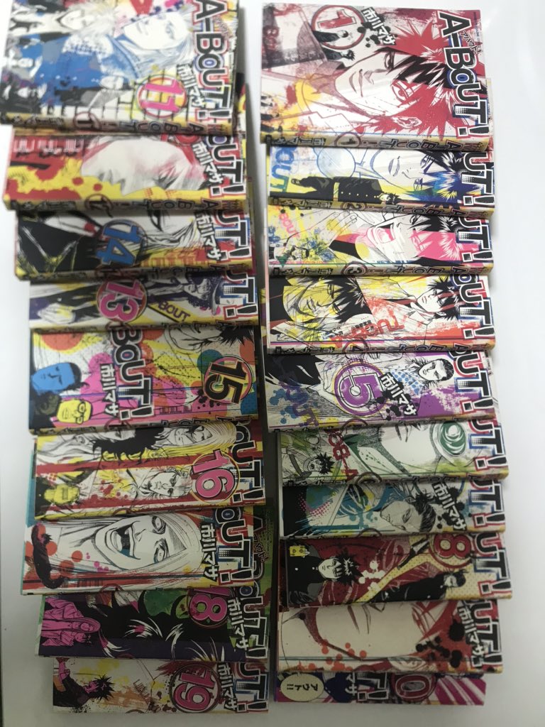 A-BOUT」 作 市川マサ 全19巻 一年生編が19巻で、2年生.. | ちんぱん院