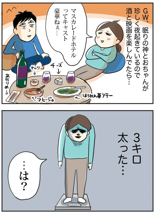 ブログ更新しました!
縄跳びやろうぜ!?
続きはブログ見てね〜↓
https://t.co/DSQtBzosSN

#縄跳び #ダイエット 