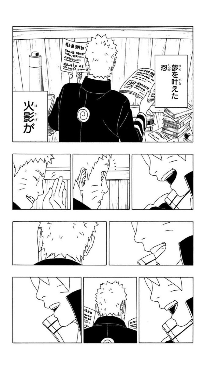 少女漫画喫茶 犬夜叉かごめの育児放棄設で こんな父親像見たくなかったno1はナルトなんですけど 696 少女漫画喫茶 犬夜叉かごめの育児放棄設で こんな父親像見たくなかったno1はナルトなんですけど 696