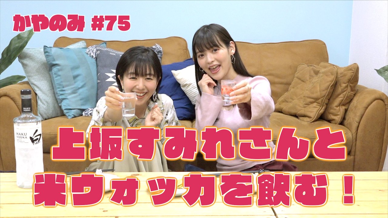 すみぺ写真 Dva Twitter