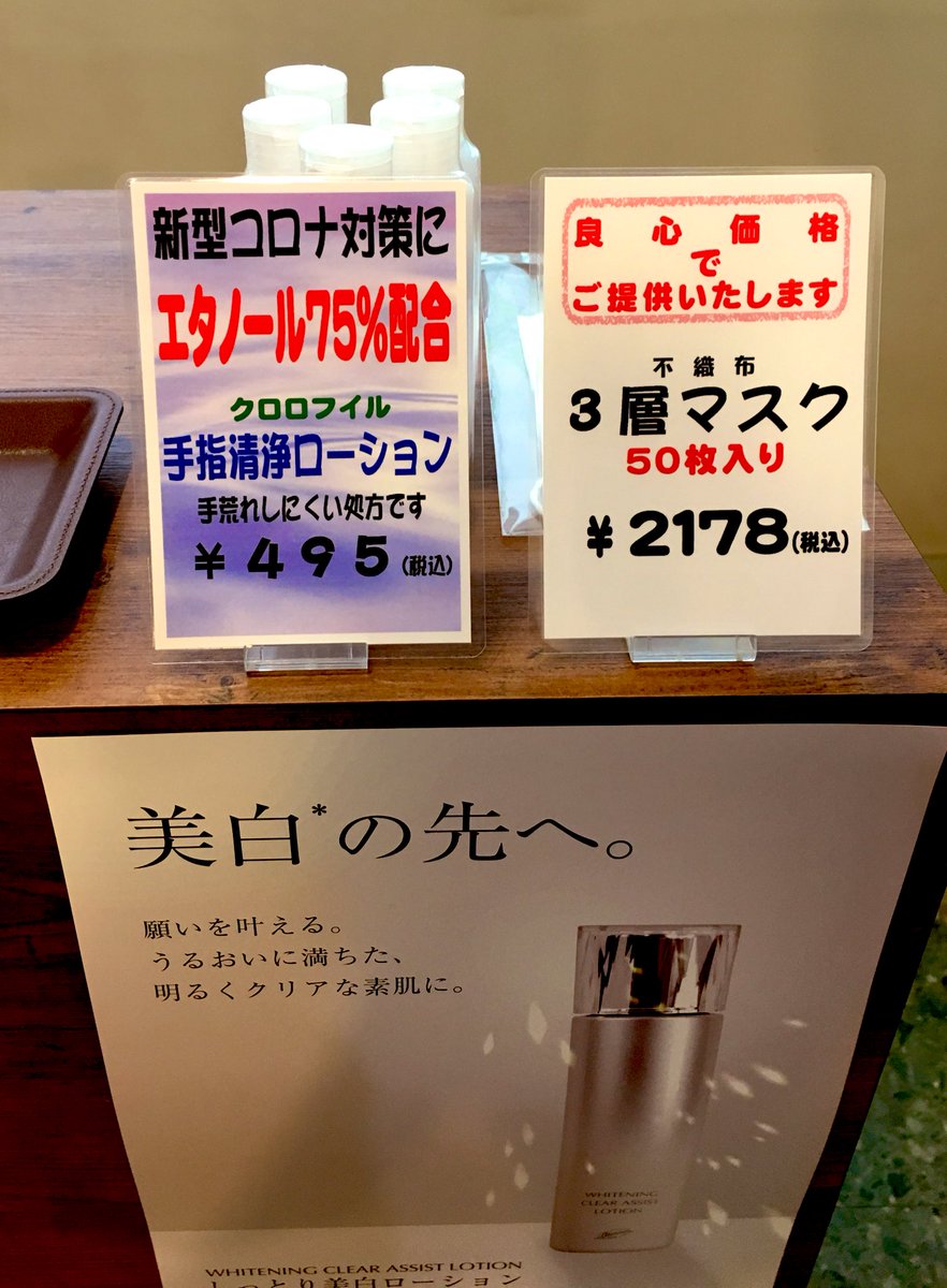 クロロフィル美顔教室ROOM (@room966) / Posts / X