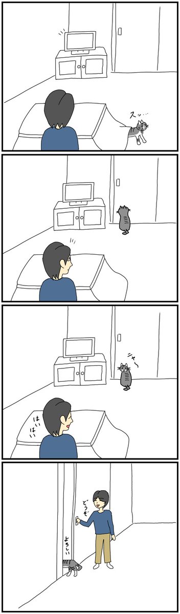 ネコあるあるのtwitterイラスト検索結果 ネコあるあるのtwitterイラスト検索結果