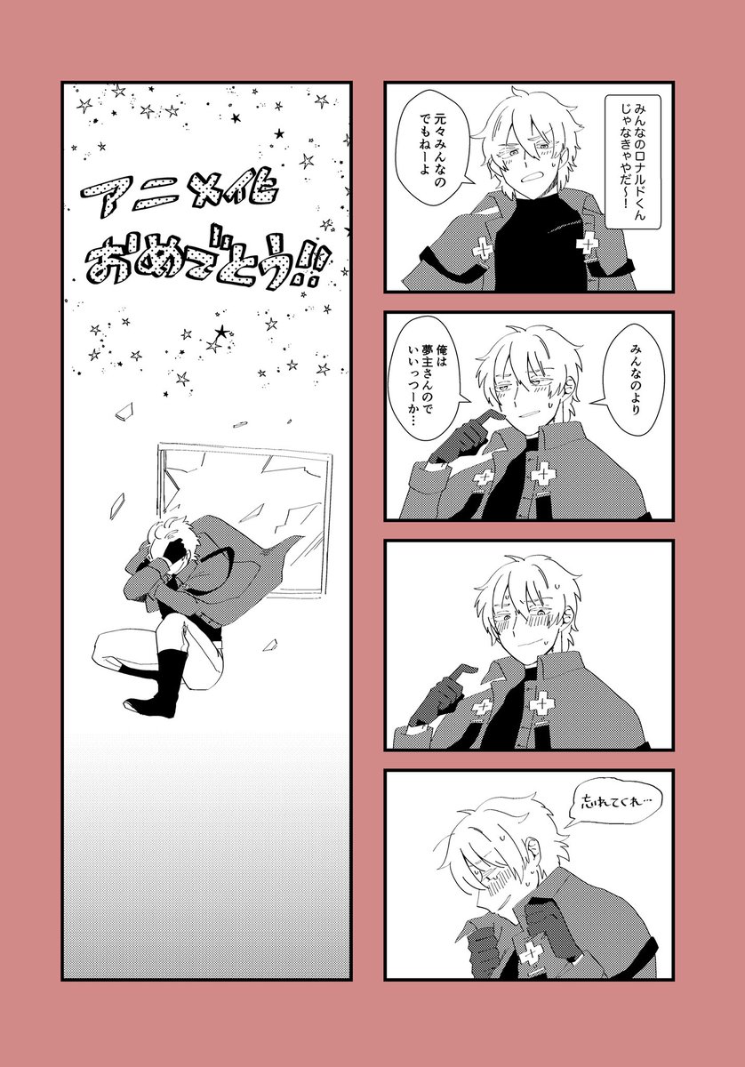 #94プラス 