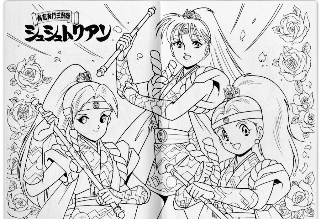 シバズケ On Twitter ひみつ 戦士 ファントミラージュ テレビ東京さんにがんばってもらいましょう