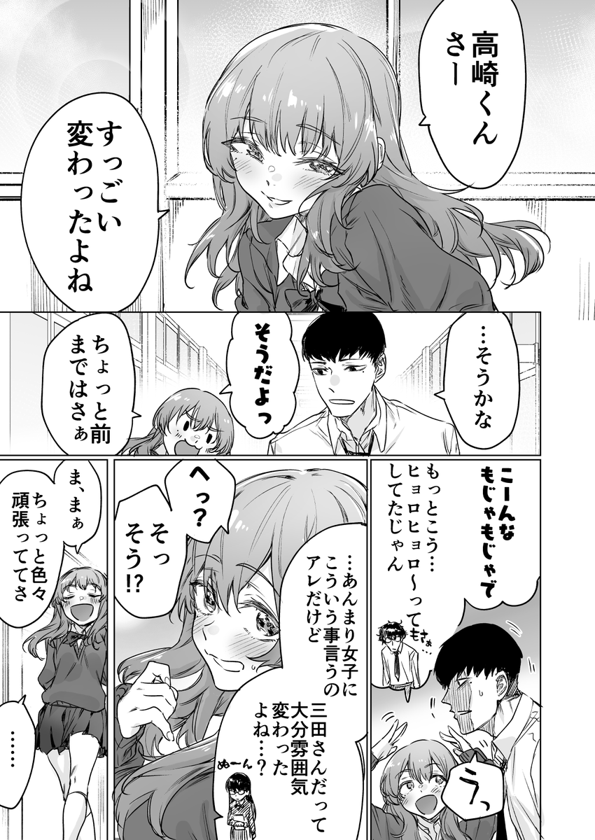 胸 キュン 漫画 ツイッター 胸キュン必至 一度は言われてみたいセリフ15選