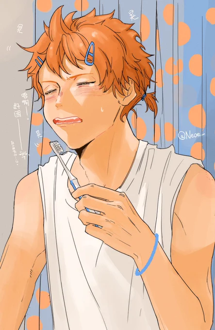 #日向翔陽 三年ver. 