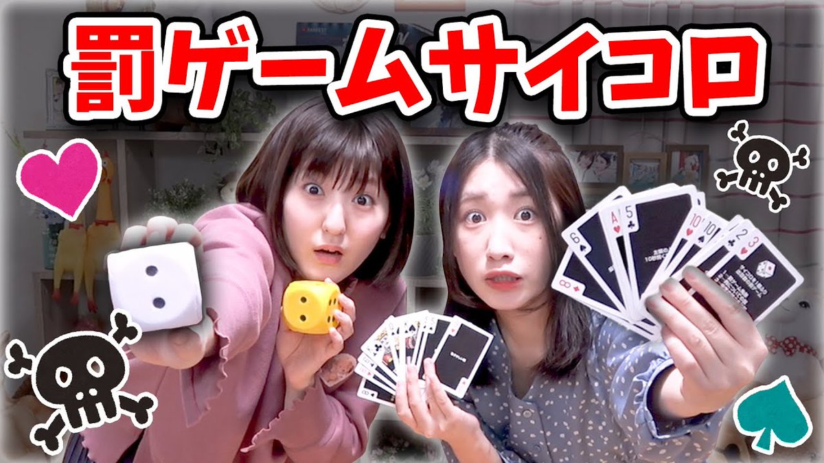 ボンボンtv No Twitter 恥ずかしい暴露話 罰ゲームサイコロで大盛り上がりwww T Co 5bvb5j5n ボンボンtv No Twitter 恥ずかしい暴露話 罰ゲームサイコロで大盛り上がりwww T Co 5bvb5j5n