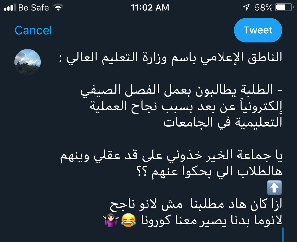 amarnabas01's tweet photo. #انا_الطالب  
#املنا_فيك_جلالة_سيدنا 
#jordanian_universities https://t.co/a4b5jXNszn