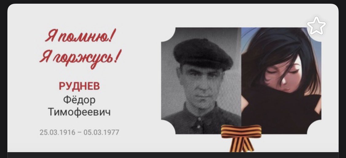 Vera Rudneva (@18rudneva) on Twitter photo 