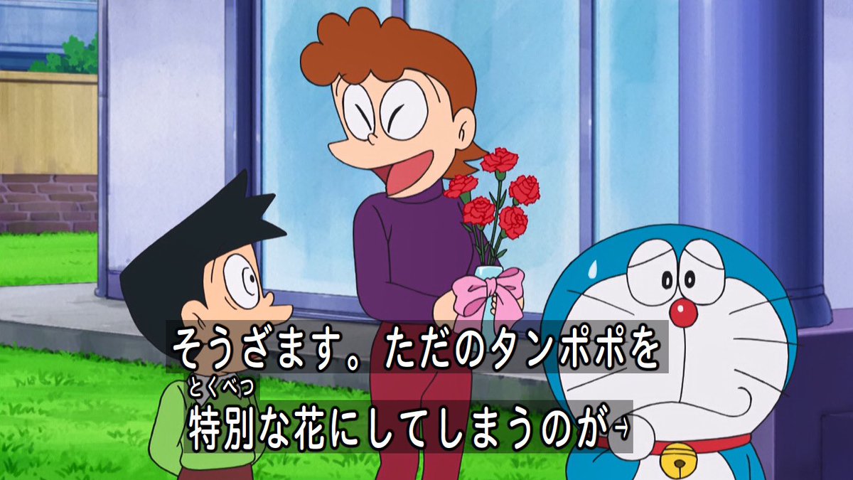 クロス A Twitter スネ夫ママから凄い名言が飛び出した ドラえもん Doraemon T Co Enoqeycl5k Twitter