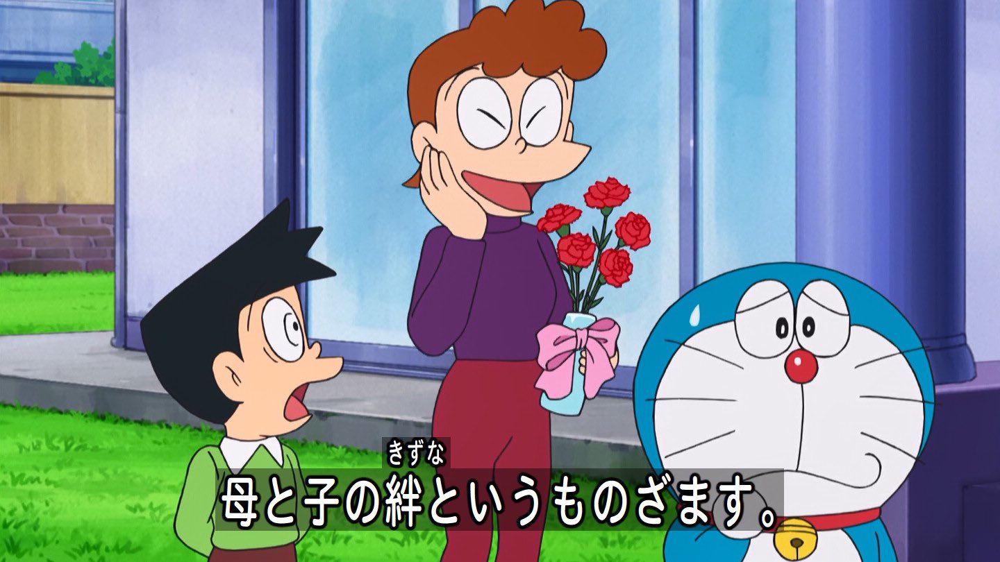 クロス 在 Twitter 上 スネ夫ママから凄い名言が飛び出した ドラえもん Doraemon T Co Enoqeycl5k Twitter