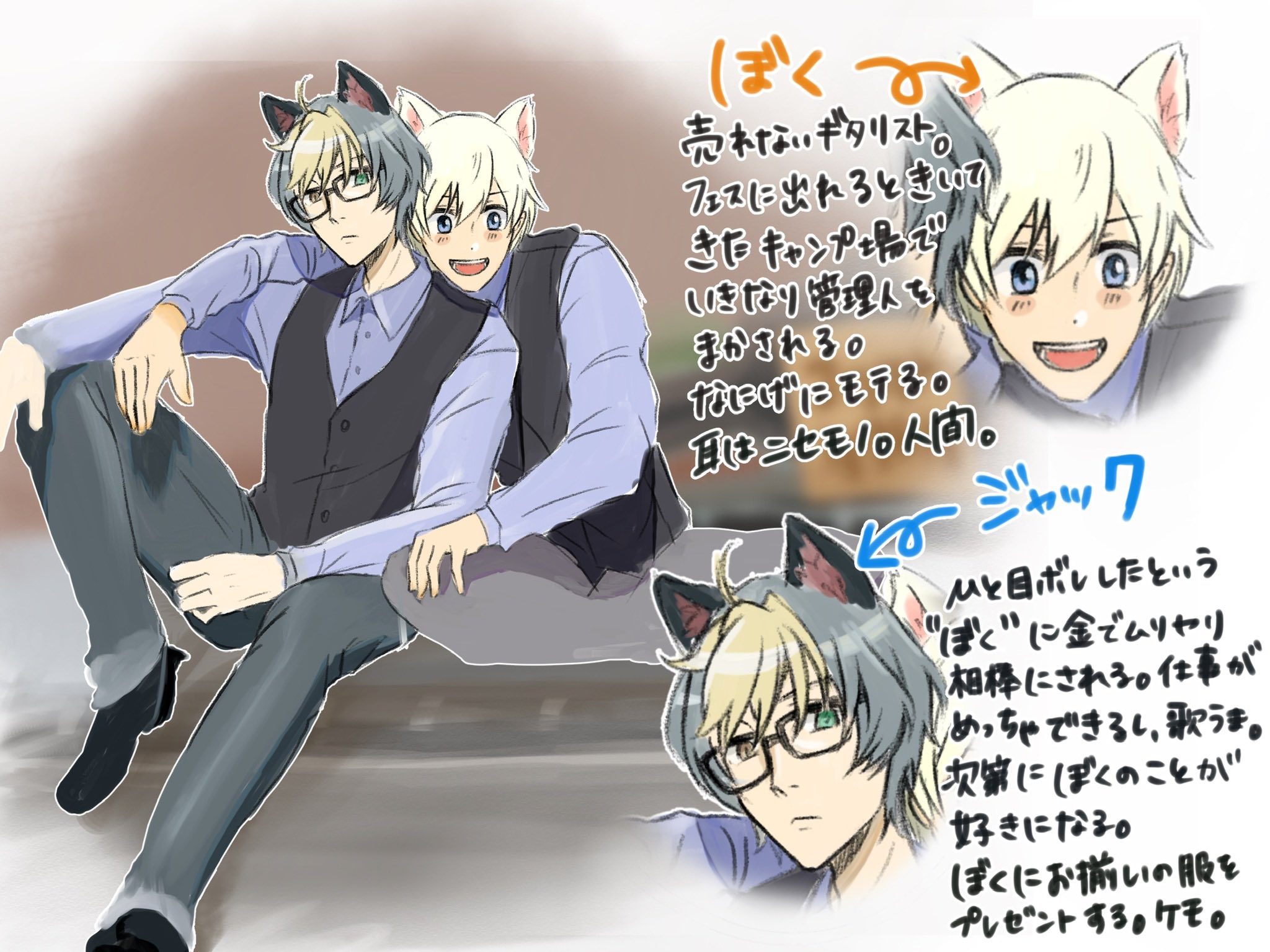 どうぶつの森擬人化男夢主bl漫画まとめ Twitter