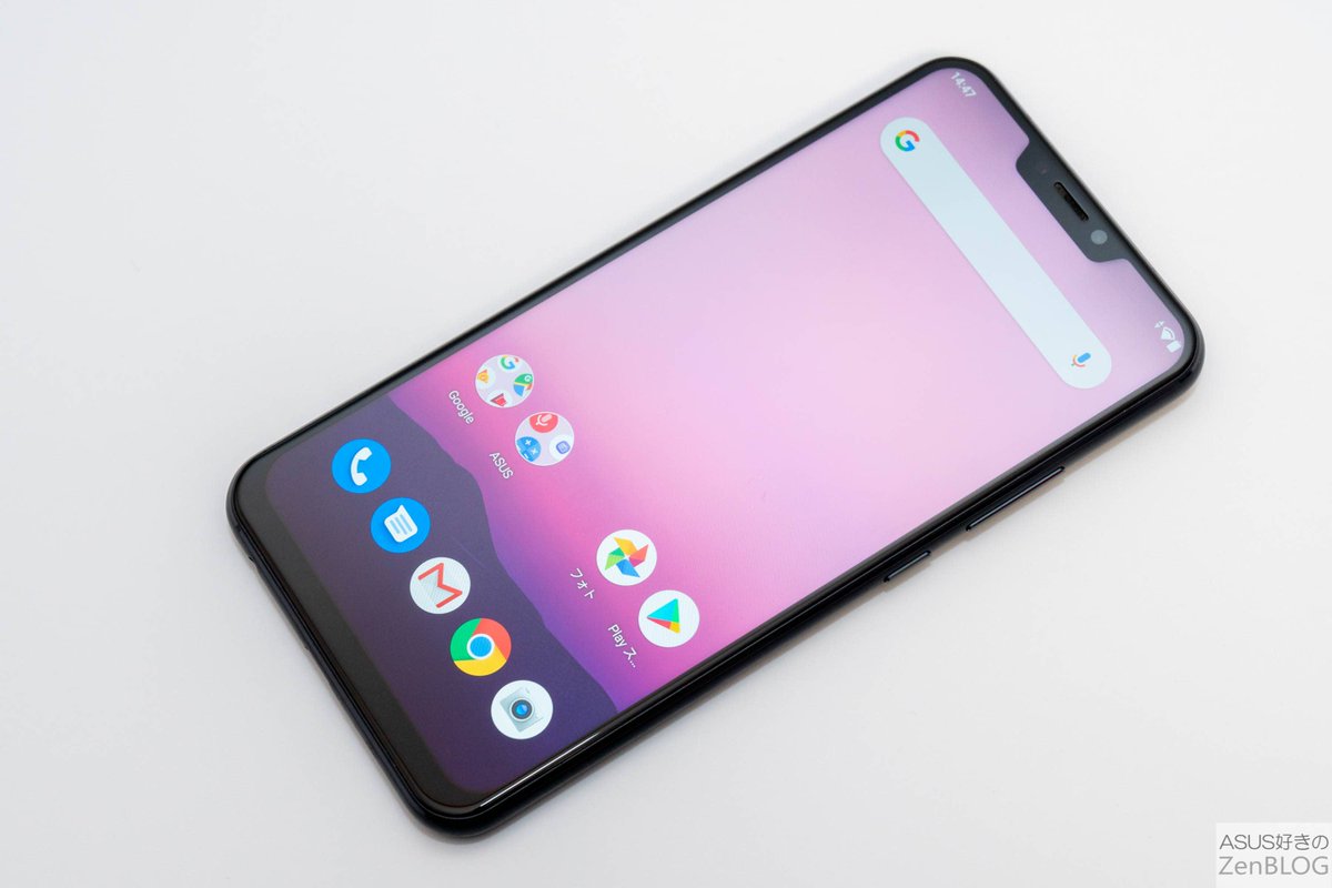 Asus好きのzenblog ゼンブログ Zenfone 5 Ze6klにandroid 10 デベロッパー版のアップデートを適用してみました Zenuiからaospに変更されますし データも完全に初期化されます Asusスマホならではの便利機能が無くなっちゃうので導入は慎重に Asus好きのzenblog ゼンブログ Zenfone 5 Ze6klにandroid 10 デベロッパー版のアップデートを適用してみました Zenuiからaospに変更されますし データも完全に初期化されます Asusスマホならではの便利機能が無くなっちゃうので導入は慎重に