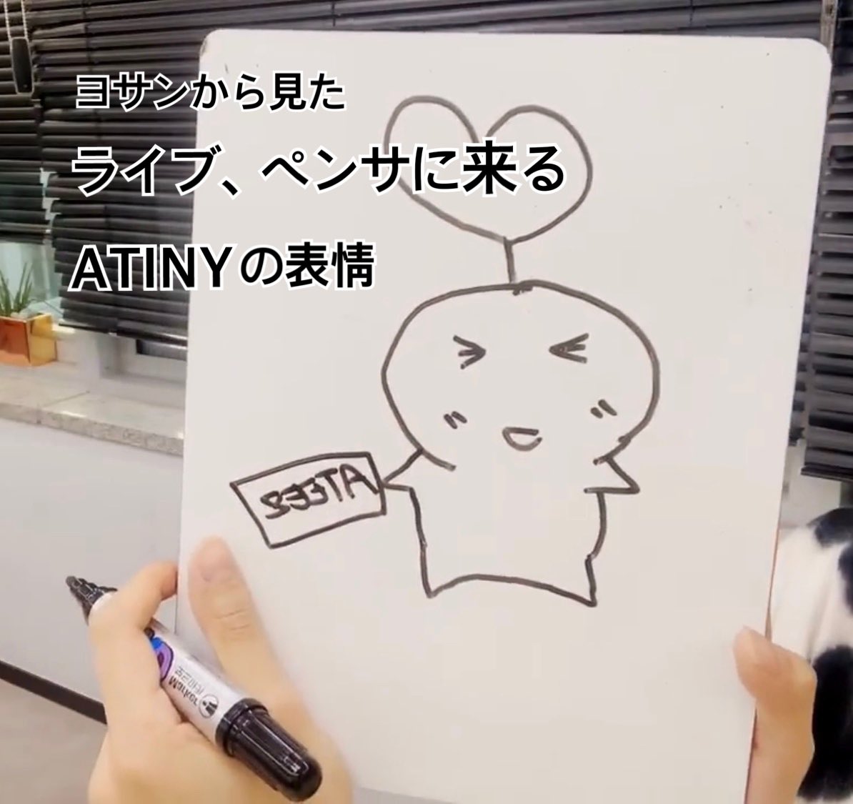 ヨサンの描いてたヘヘッモンをまとめてみた。 #ATEEZ #ヘヘッモン