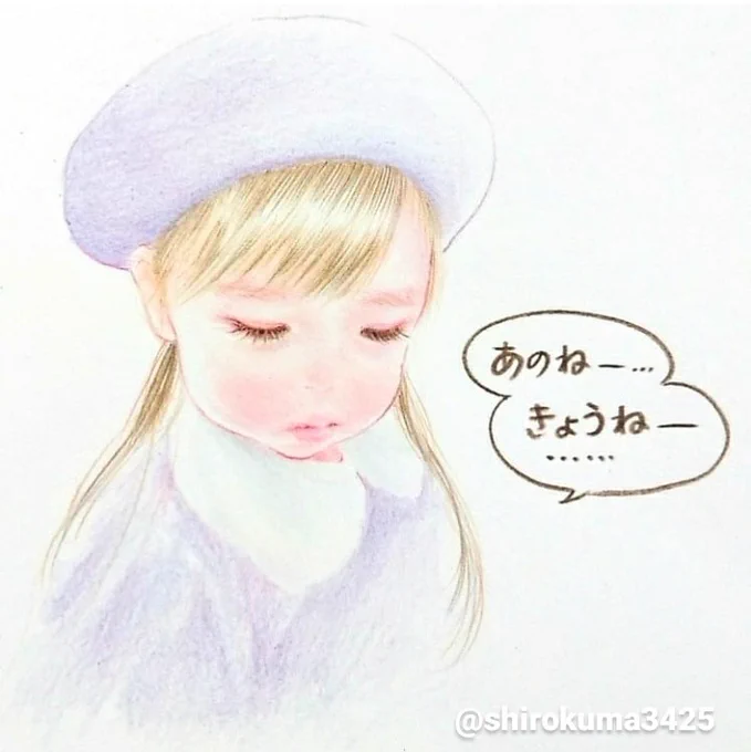 4歳のこの指とまれ
(数ヶ月前のお話) 
